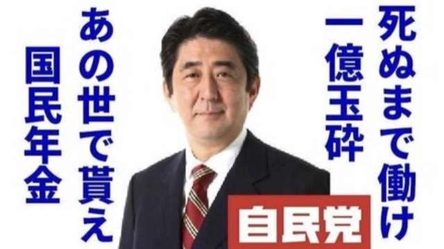 生きていけない現実が目の前に 「食べるだけ」の年金生活