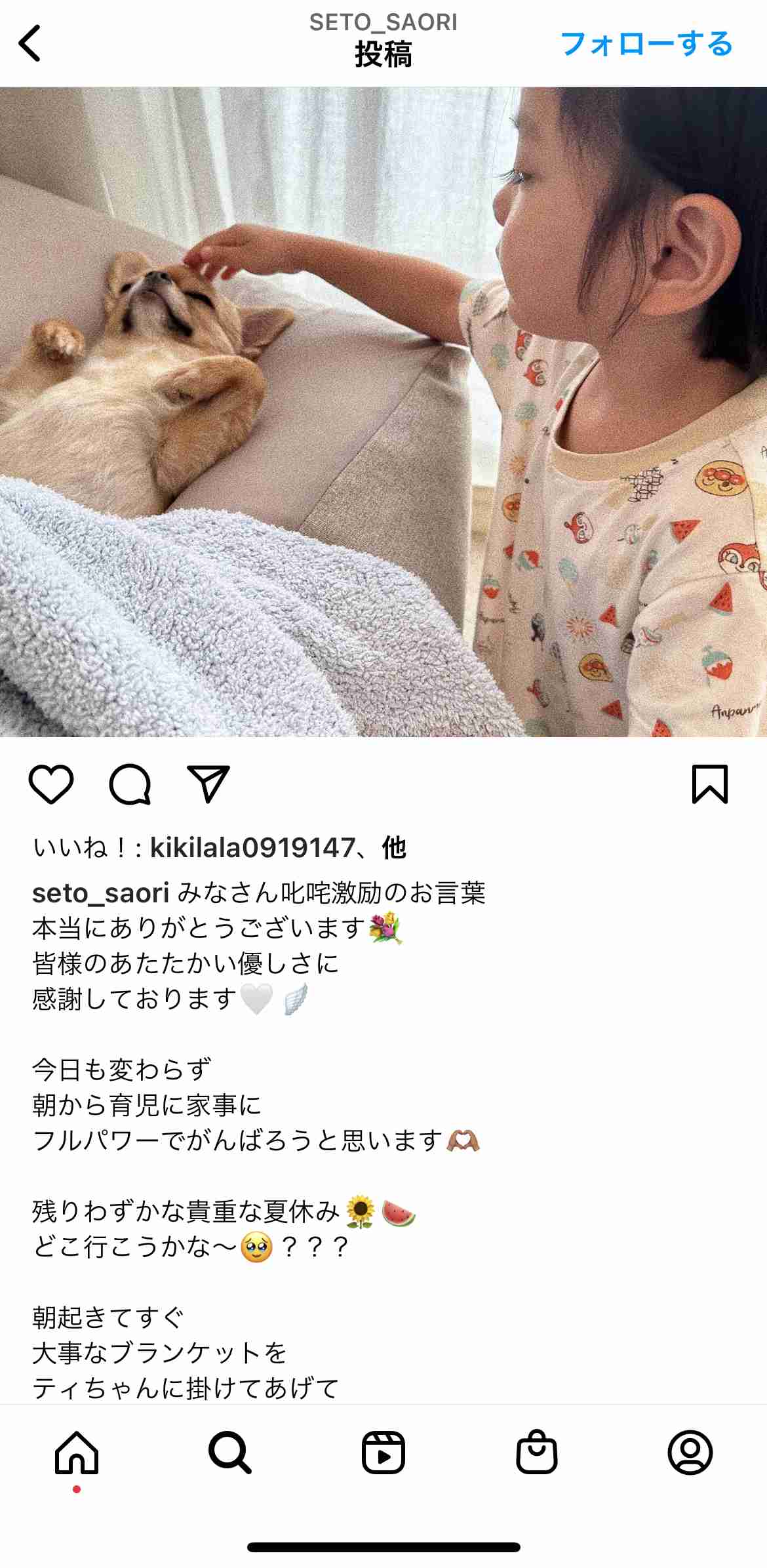 紗栄子　15歳長男とお揃いキャップで「学校で必要なスーツを買いにお出かけ」