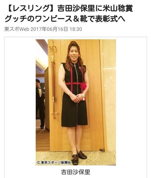 【画像】ハイブランドを着こなす有名人