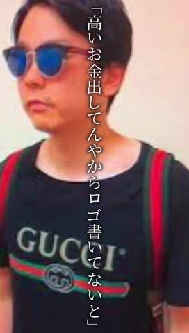 【画像】ハイブランドを着こなす有名人