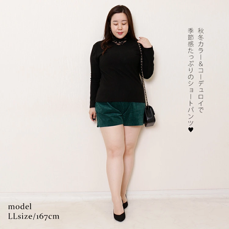ショートパンツ履きますか？