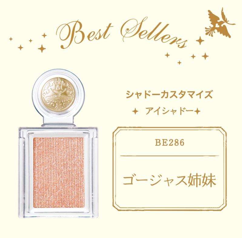 パーソナルカラー別おすすめしたいアイシャドウ