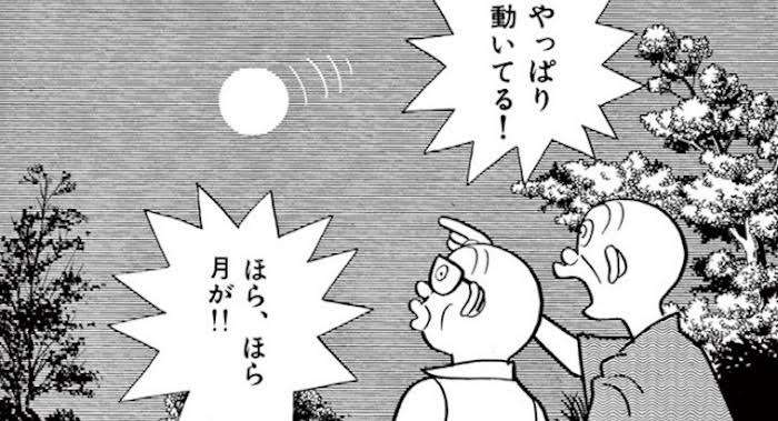 時間経過が早すぎる