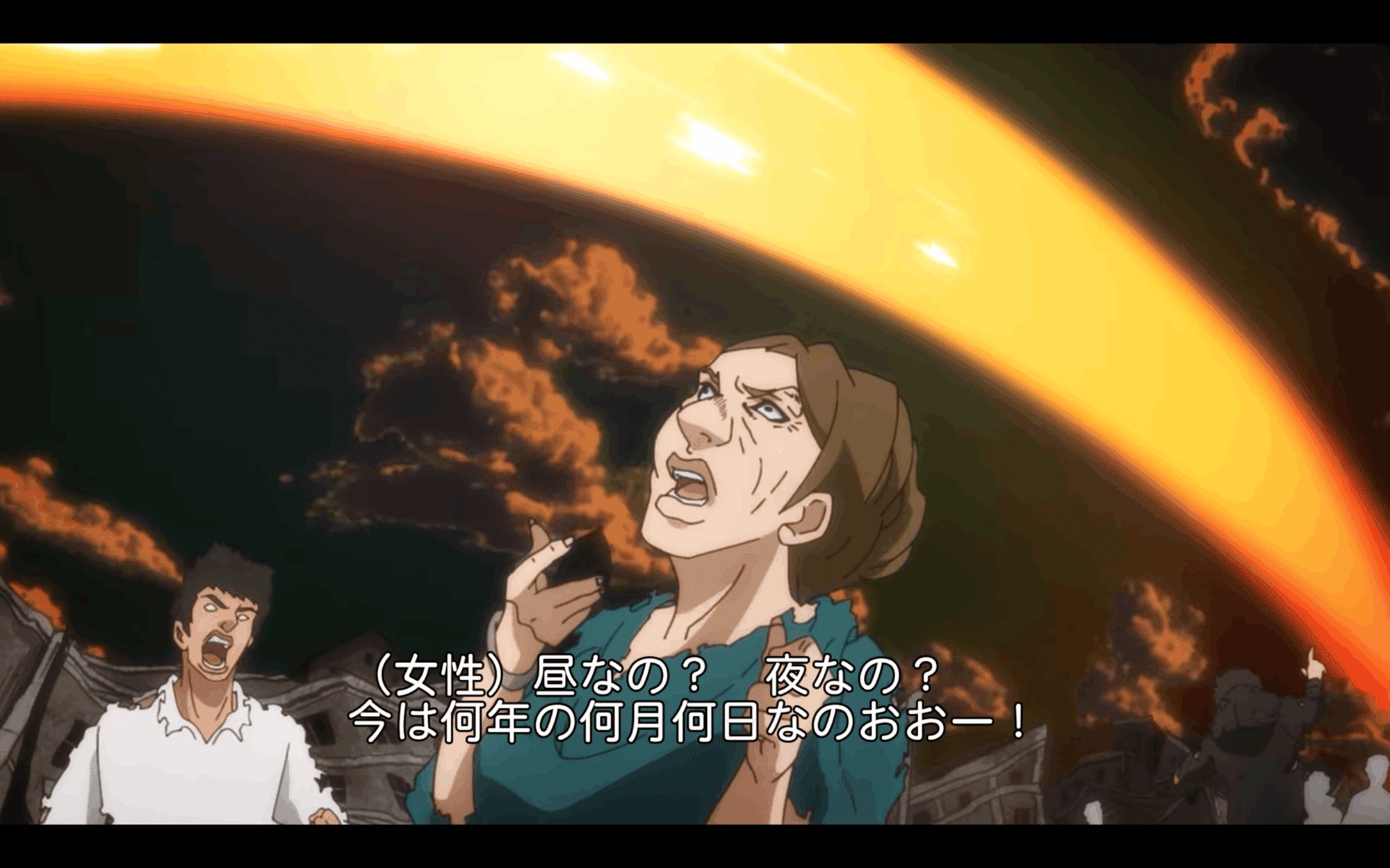 時間経過が早すぎる