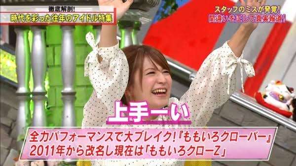 ビッグモーター不祥事“3種の神器”をライバル社が「完全に煽ってる」驚愕プレゼントの“皮肉チラシ”が「センス最高」ネットで話題も「弊社は関与してない」意外な実情