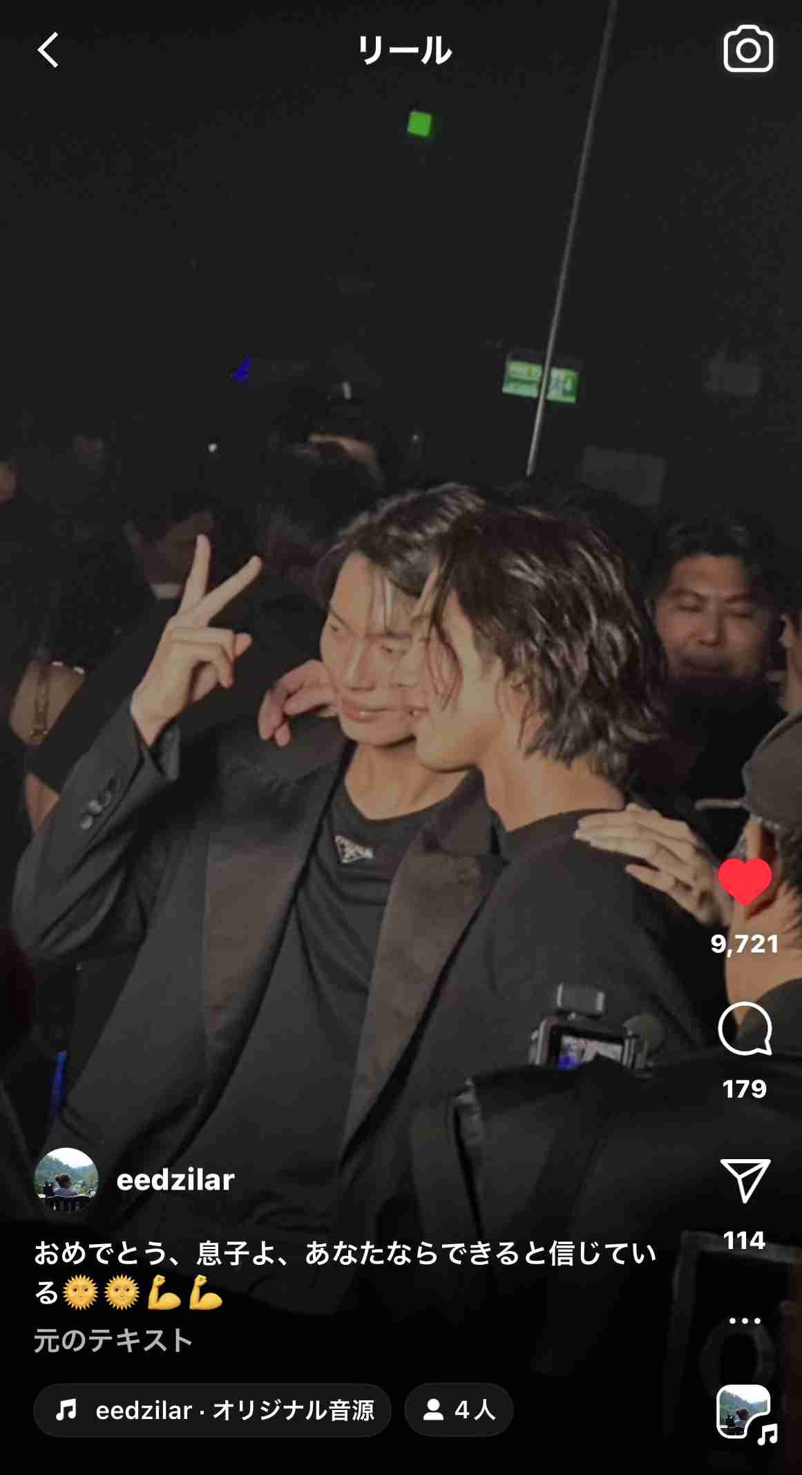 【定期】2gether the seriesについて話そうPart41【タイBL】