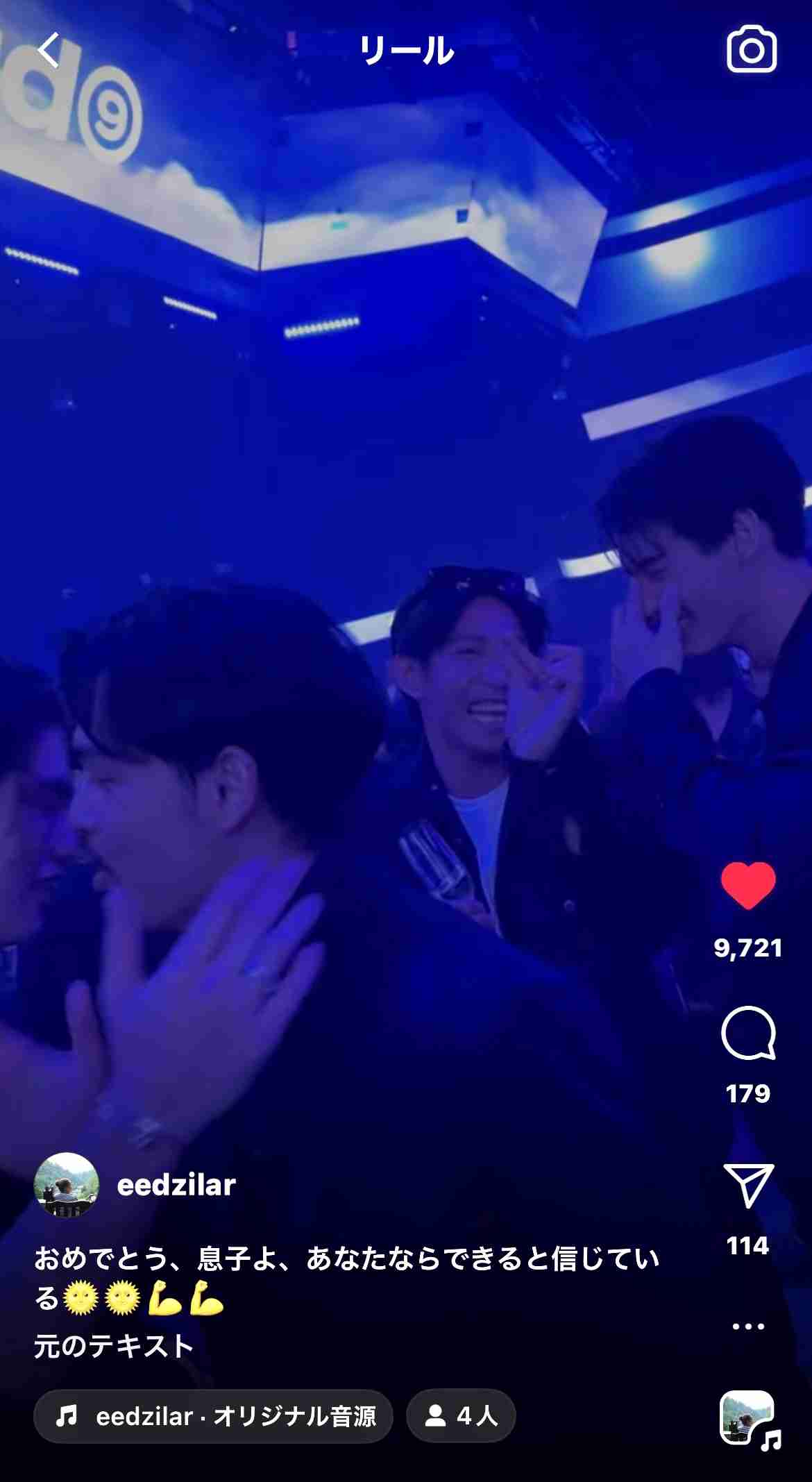 【定期】2gether the seriesについて話そうPart41【タイBL】