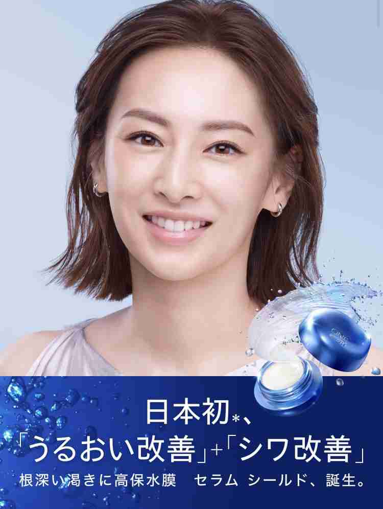 【デパコス】ナイトクリーム【プチプラ】