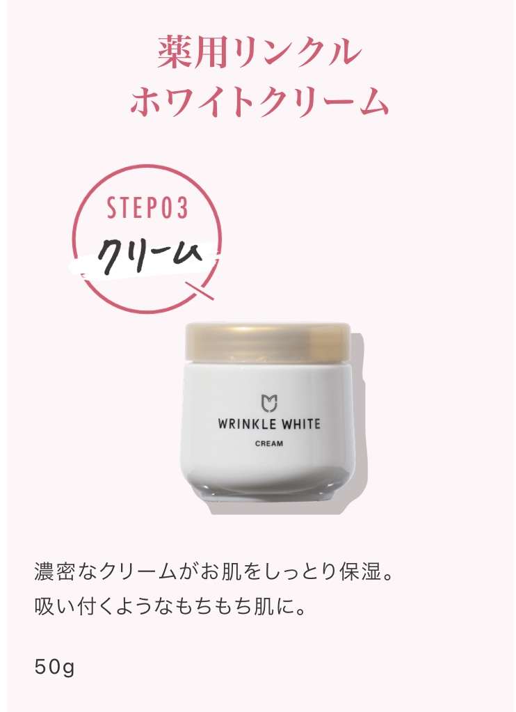 【デパコス】ナイトクリーム【プチプラ】