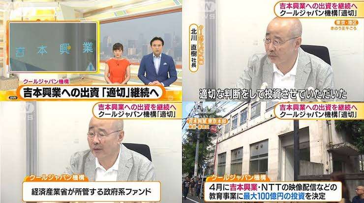 たむらけんじ　LA初レギュラー決定！「全米が笑い泣きしたと言わせたい」