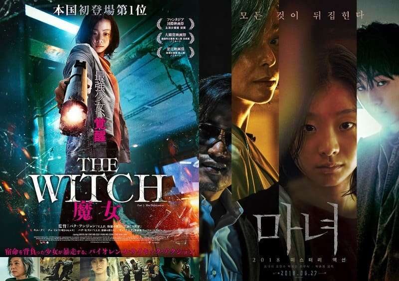 【アンチ厳禁】韓国のサスペンス、スリラーを語りたい