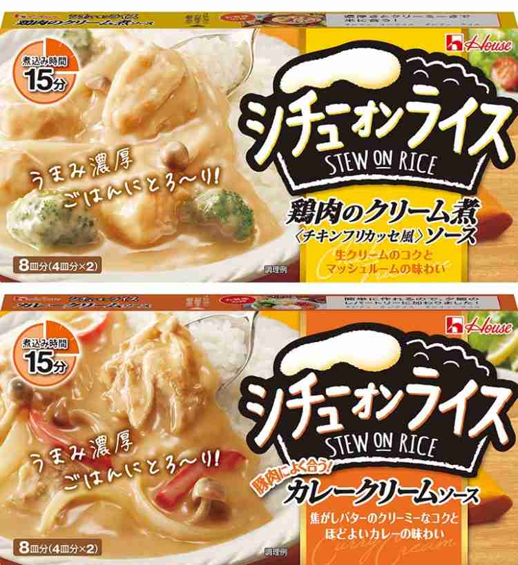 クリームシチュー、ご飯と「わける派」? ご飯に「かける派」? 全国8400人調査で都道府県別“傾向”浮き彫りに