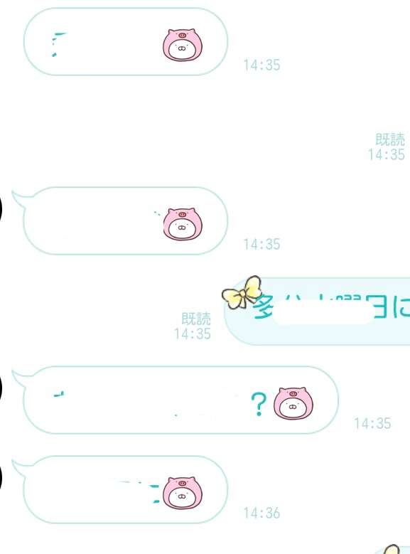 彼氏や旦那さんが使いがちな絵文字は？