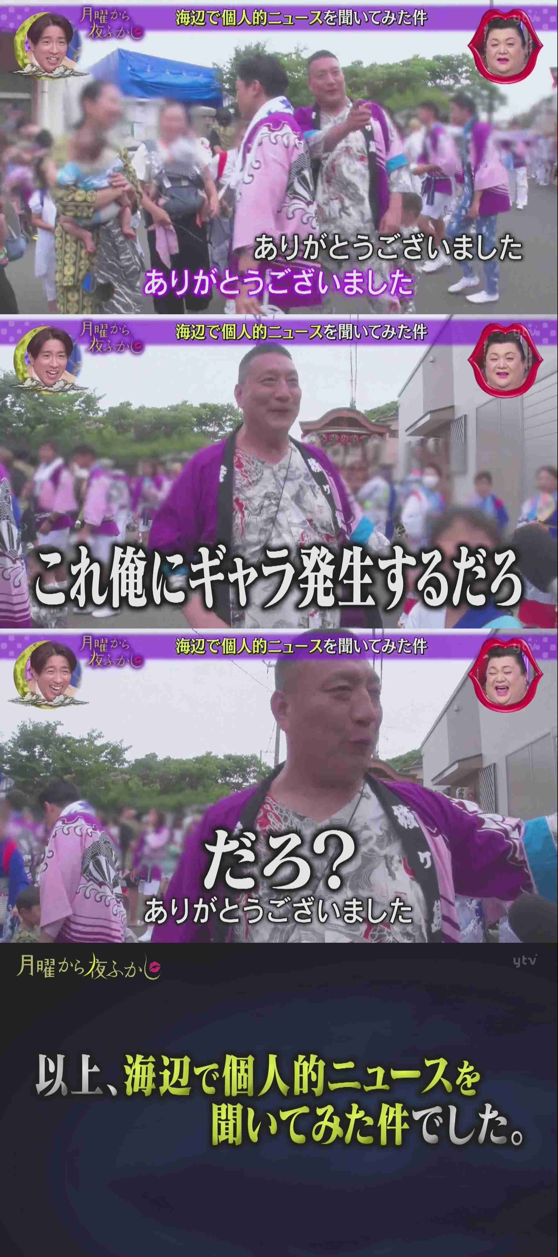 小泉進次郎氏 サーフィンで“安全”　処理水めぐりアピール