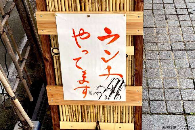 助けて!ママ友からのランチの誘い