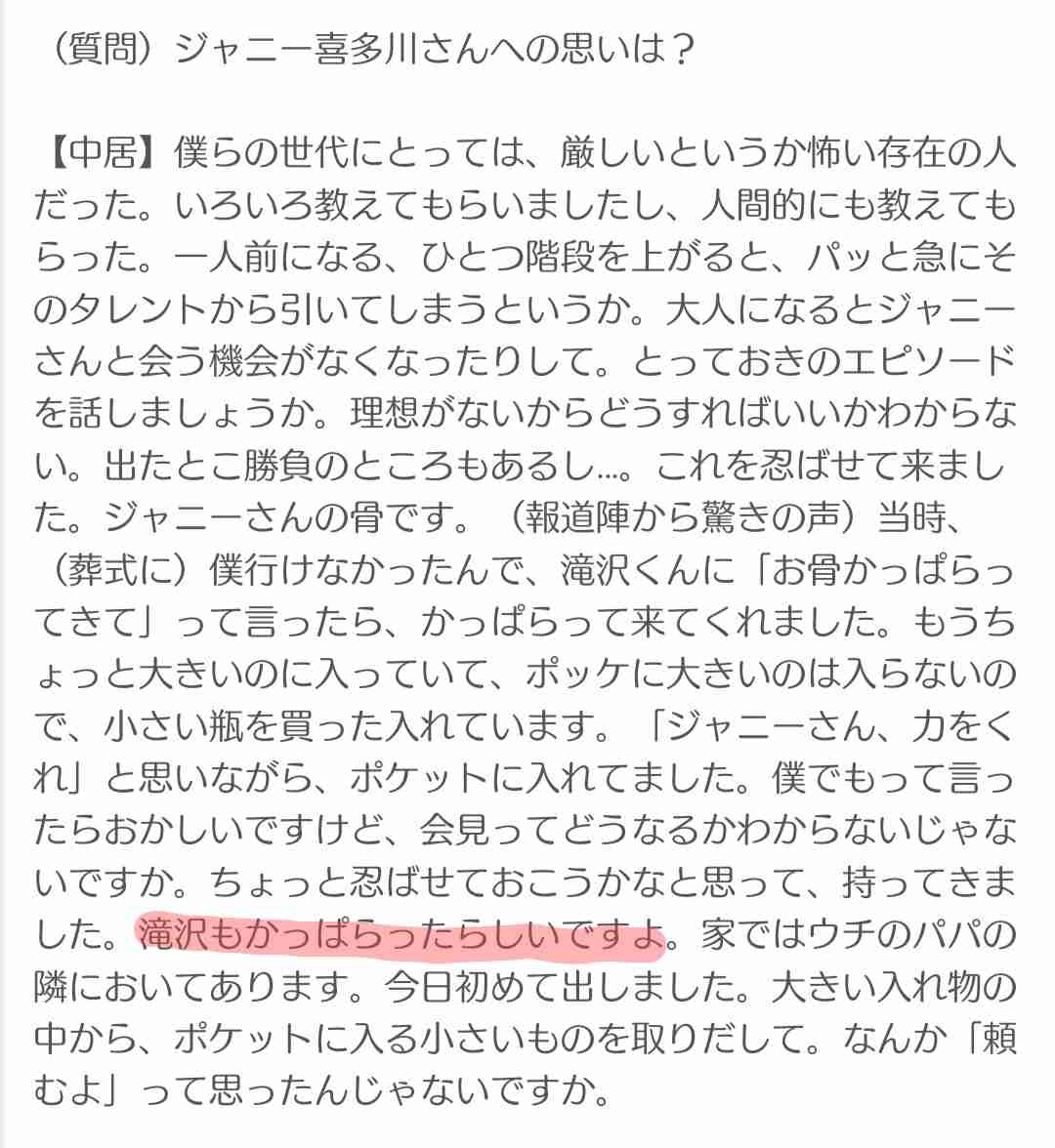 TOBE所属のIMP. デビュー後初の広告起用に涙も 初公開の新曲で“SWITCHダンス”披露