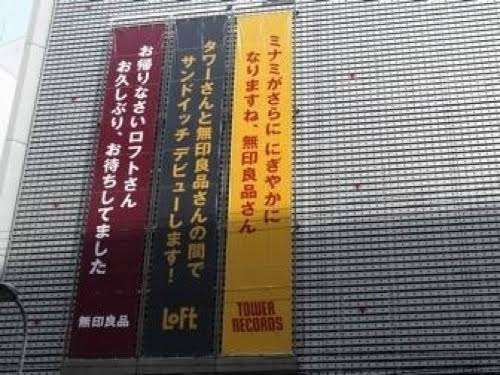フォロワー2万超え、話題のセリアXは「偽物」だった　中の人は謝罪「私の思いは判断ミスで皆様に届きませんでした」