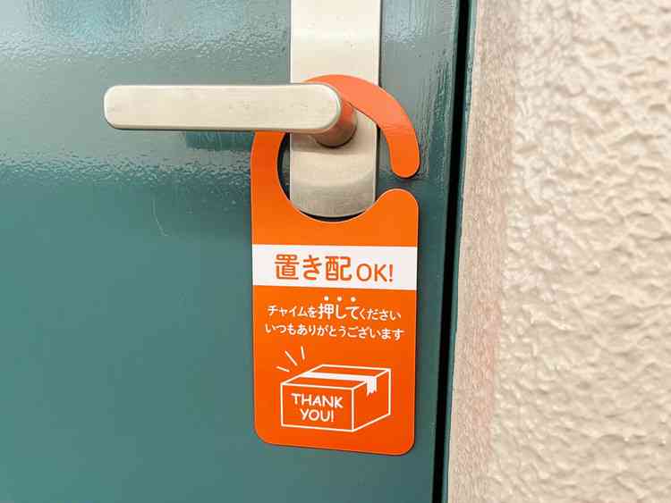 地味だけどみんなどうしているのか気になること