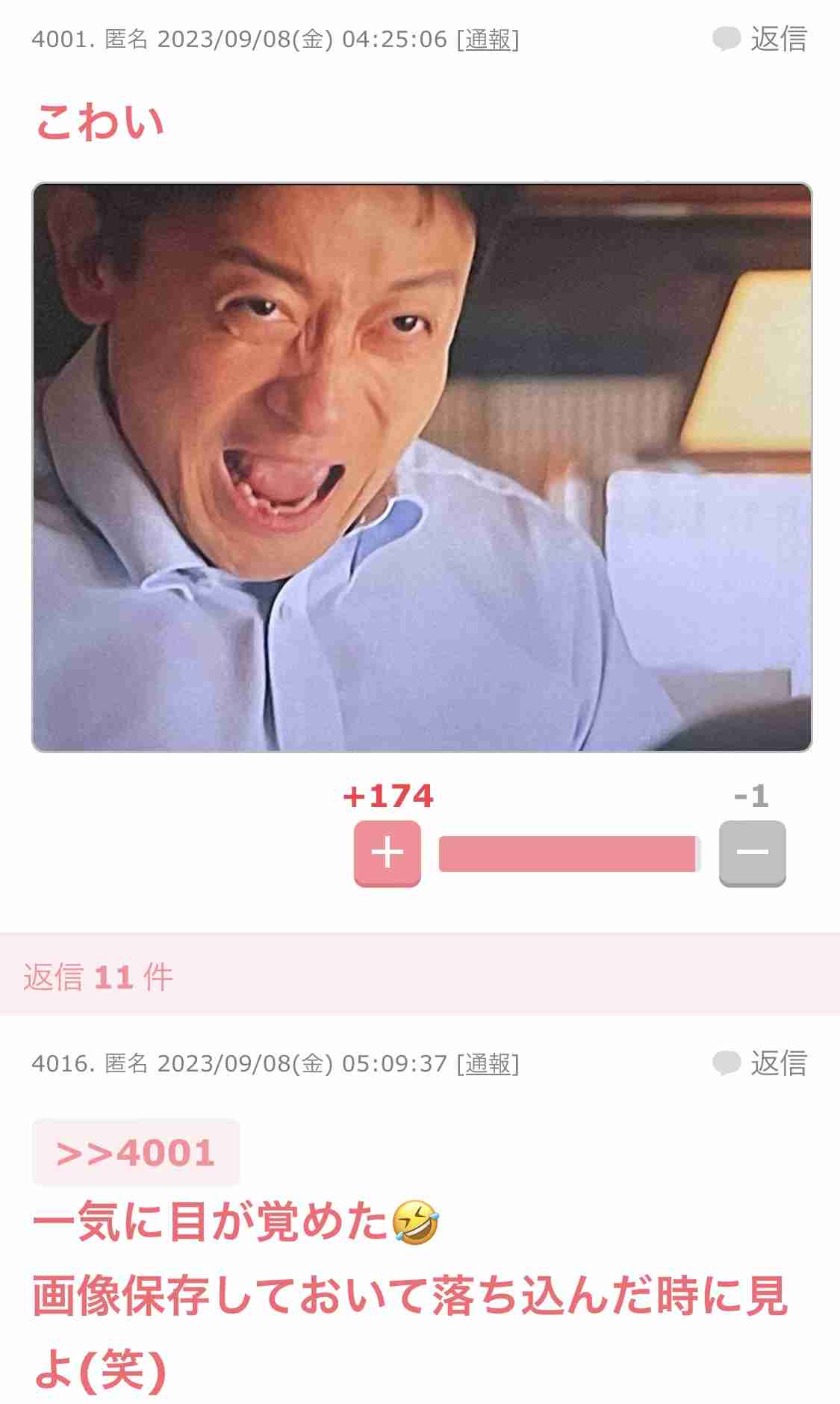 山本耕史 料理は「ほとんど僕が」 妻・堀北真希さんとの家事分担「奥さんのお友達が来たときも…」