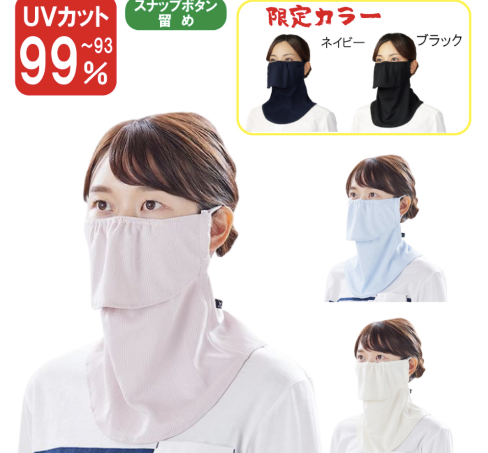 ヤケーヌ使っている方！