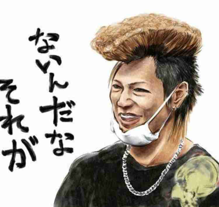 挫折経験のあるもの