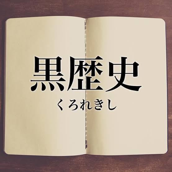 カフェで推し活