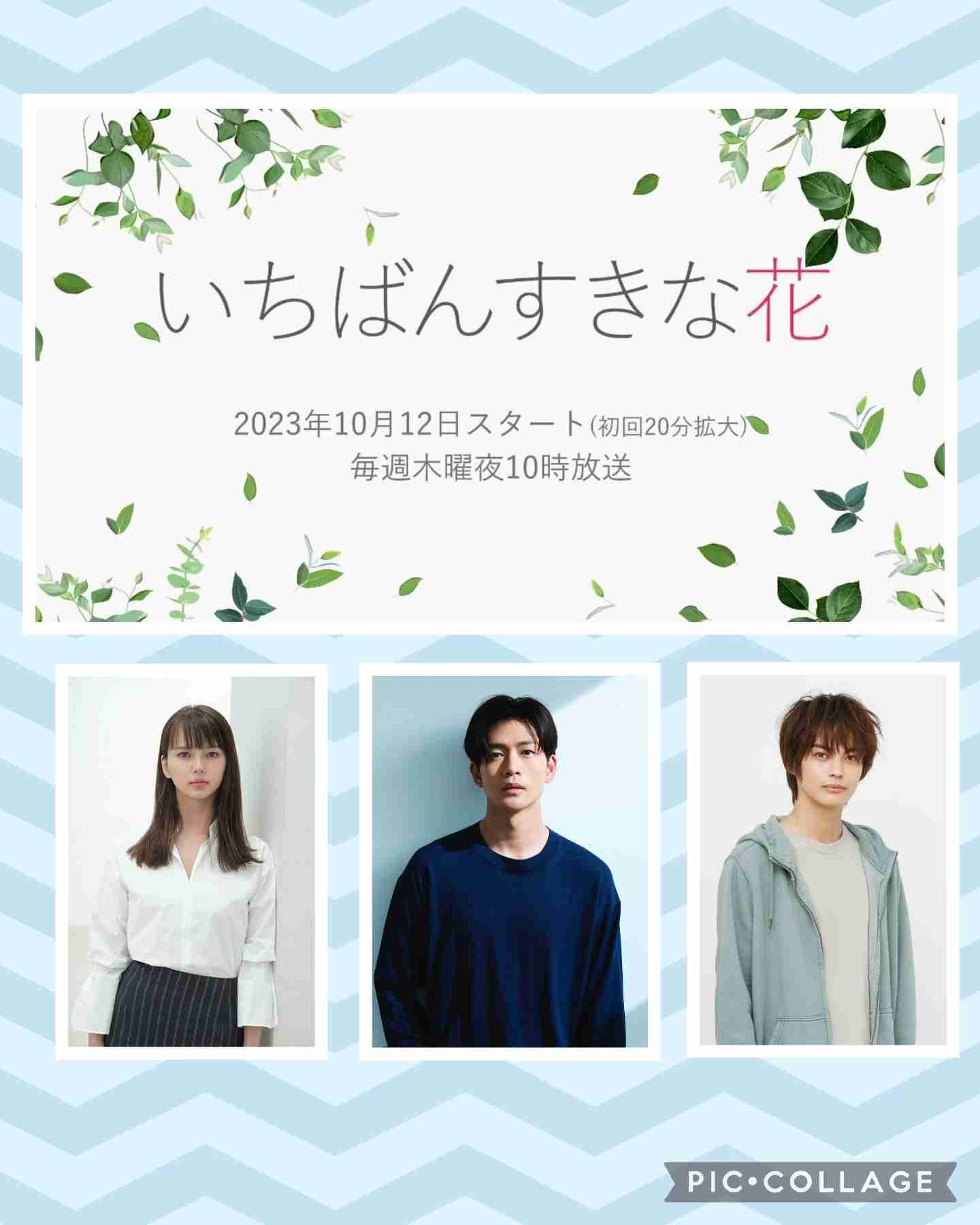 【実況・感想】＜木曜劇場＞この素晴らしき世界 #09 最終回