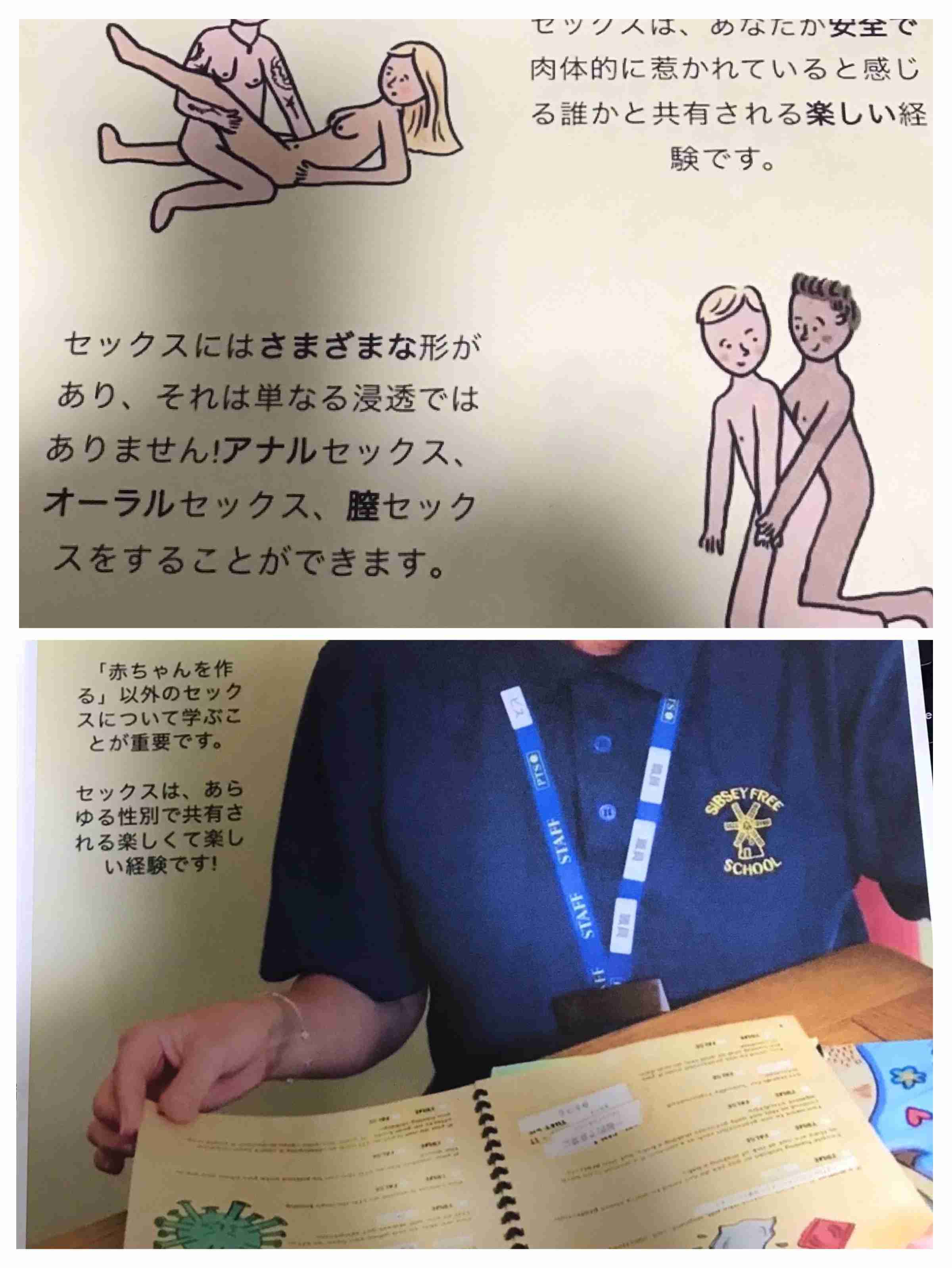 【実況・感想】＜木曜劇場＞この素晴らしき世界 #09 最終回