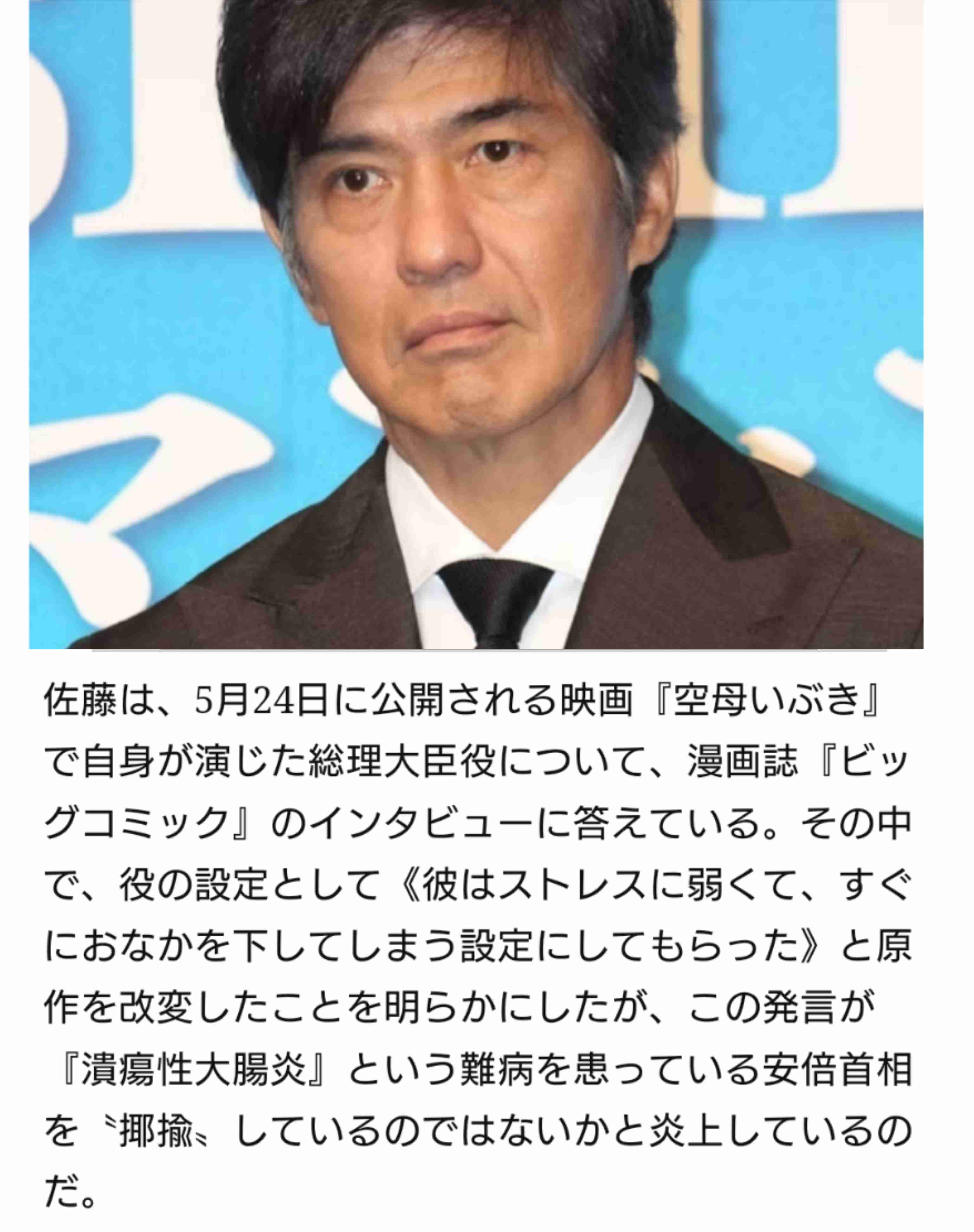 「おならくさい」上司の発言に苦悩「過敏性腸症候群」を患った30代女性の現在
