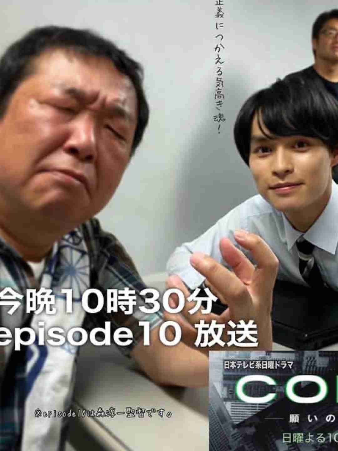 【実況・感想】「CODEー願いの代償ー」#10 最終回