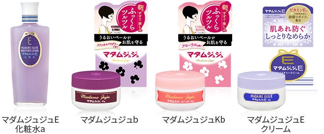 古くからある化粧品を使っている人