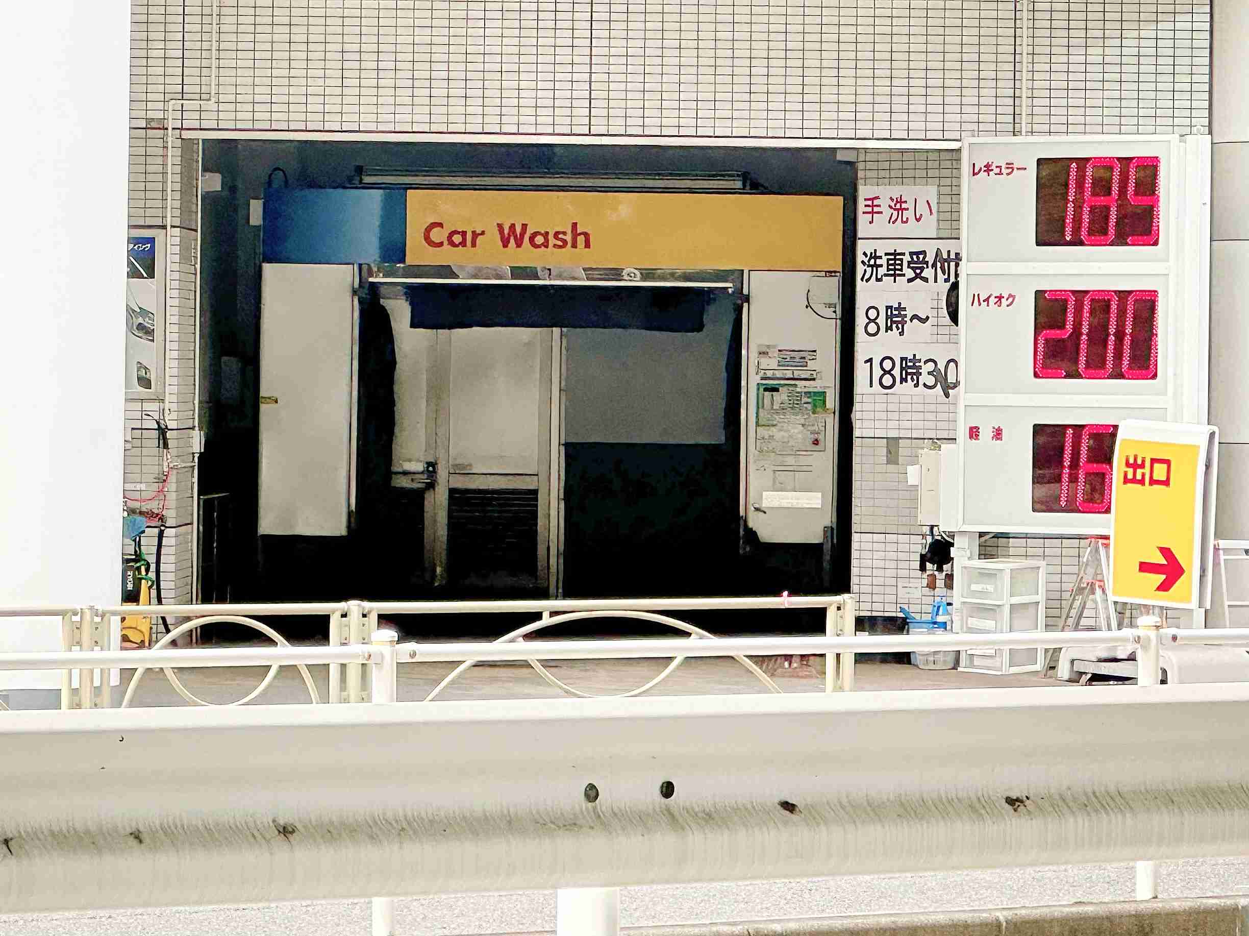 ガソリンに“使用期限”ある？「超高いしクルマ極力使わないように…」でいつまでイケるのか