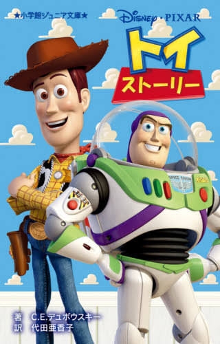 映画のあらすじを雑に書くと、誰かがフルスロットルでタイトルを当てるトピ