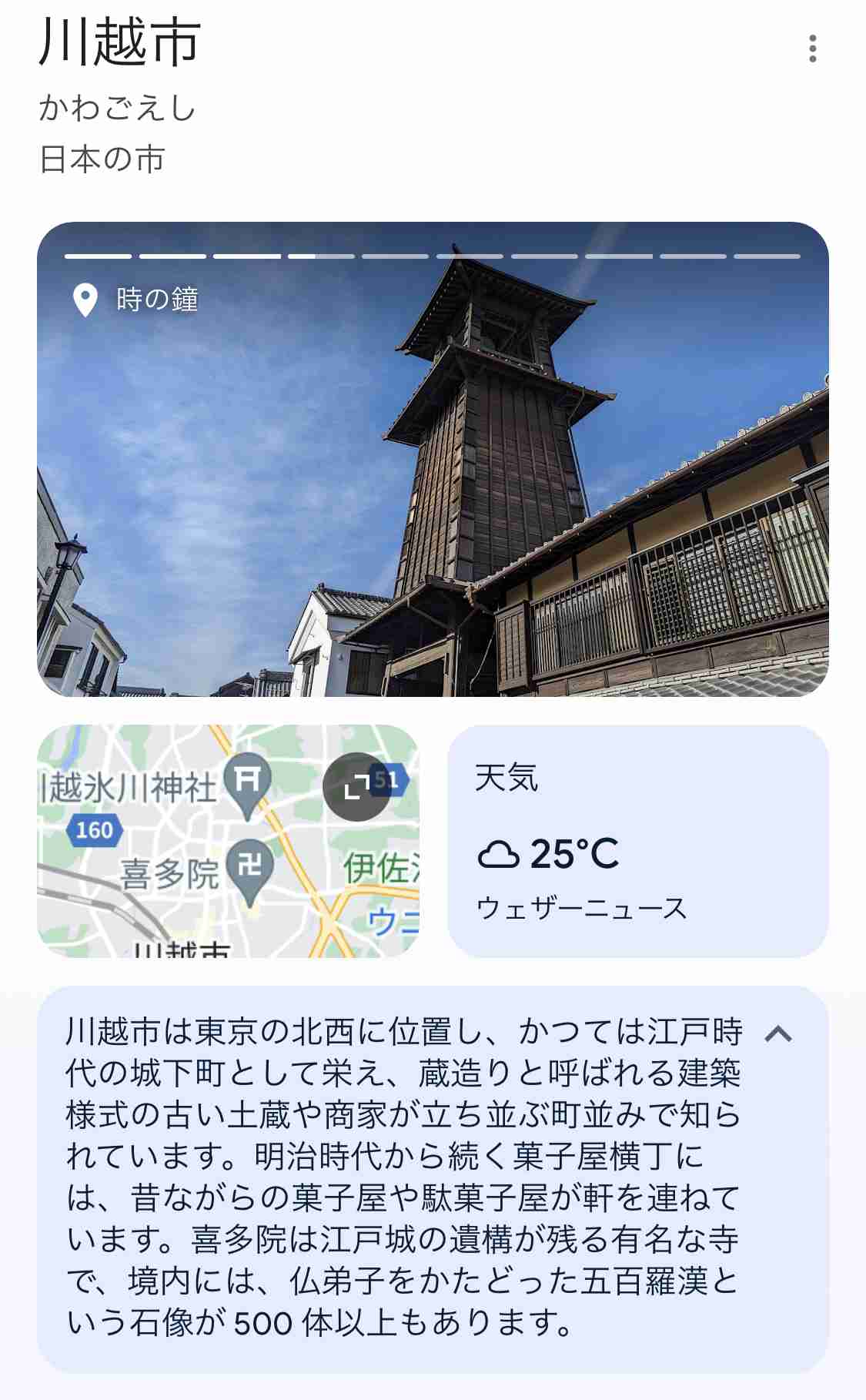 大したことじゃないけど迷ってることを判断してもらいたい
