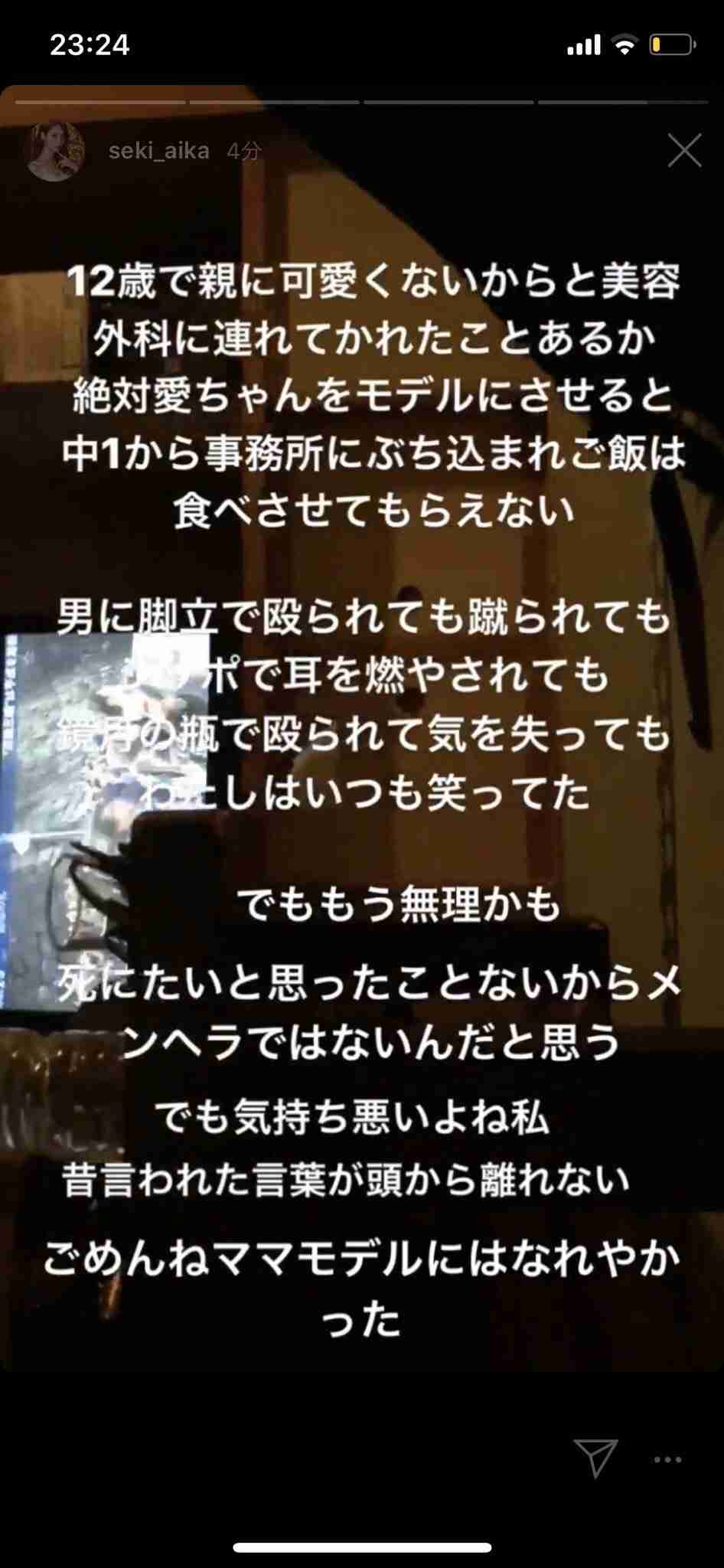 「もうやめて！ 痛い痛い痛い！」“大好きなママ”に呪いをかけられて「整形した」女子中学生モデルの不幸