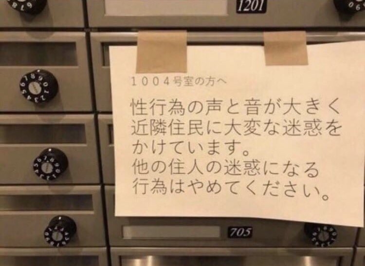 騒音問題が解決した人【マンション・戸建て】