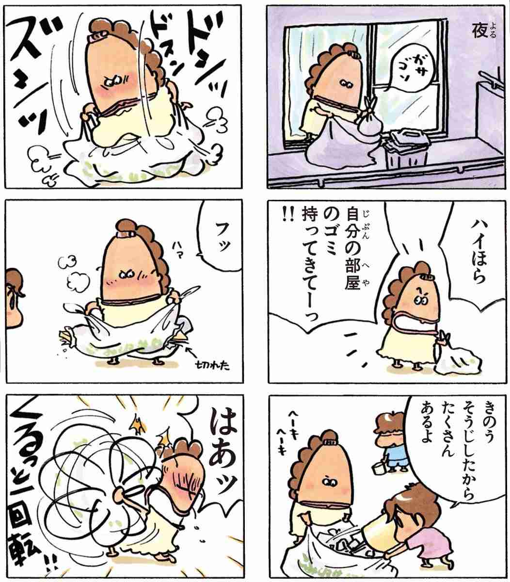 騒音問題が解決した人【マンション・戸建て】