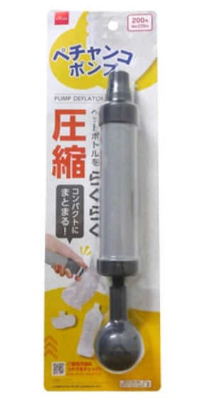 最近ネットでポチったアイテムは？part4