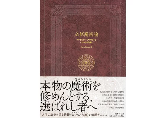 最近ネットでポチったアイテムは？part4