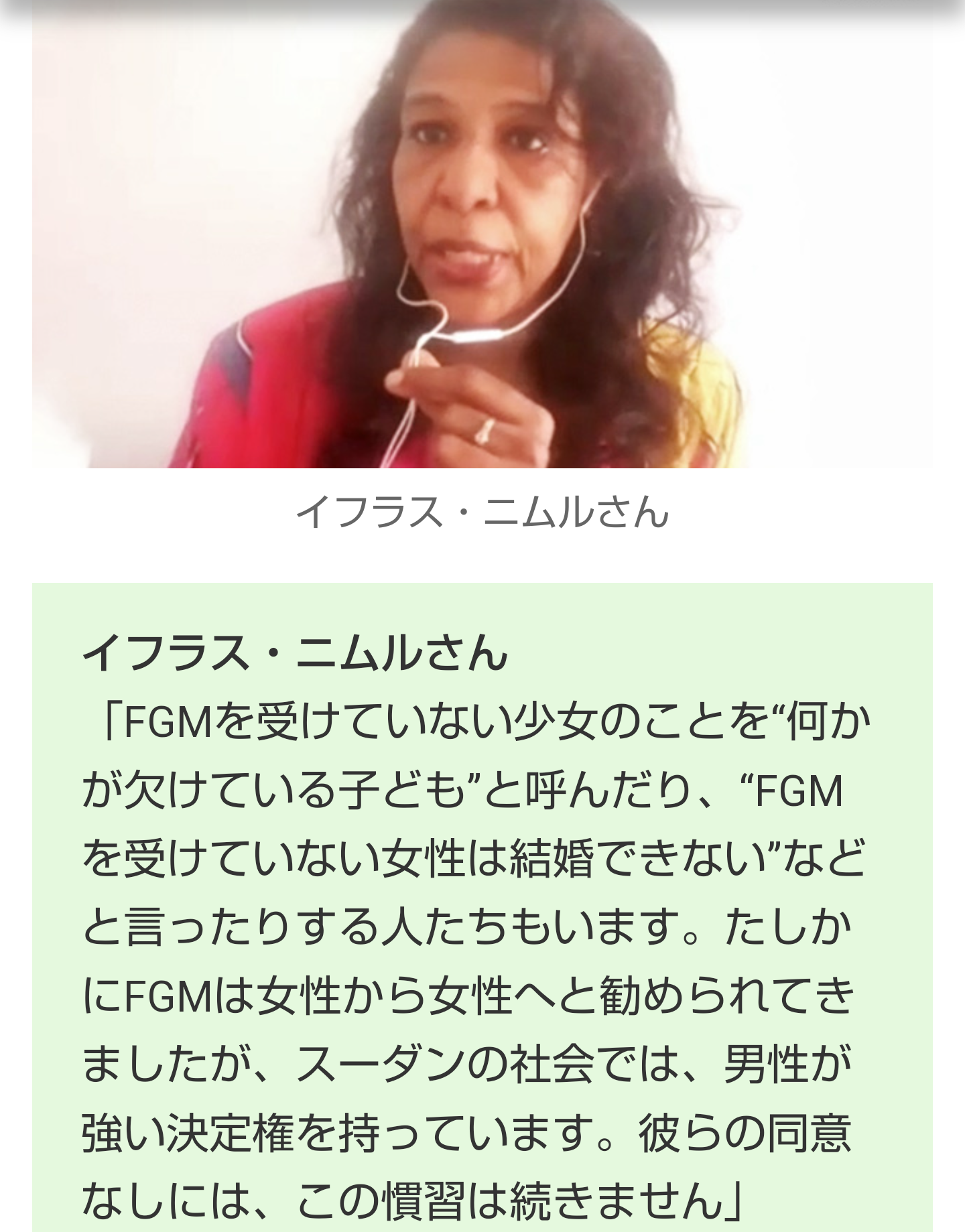 【閲覧注意】日本、世界の怖い風習part11