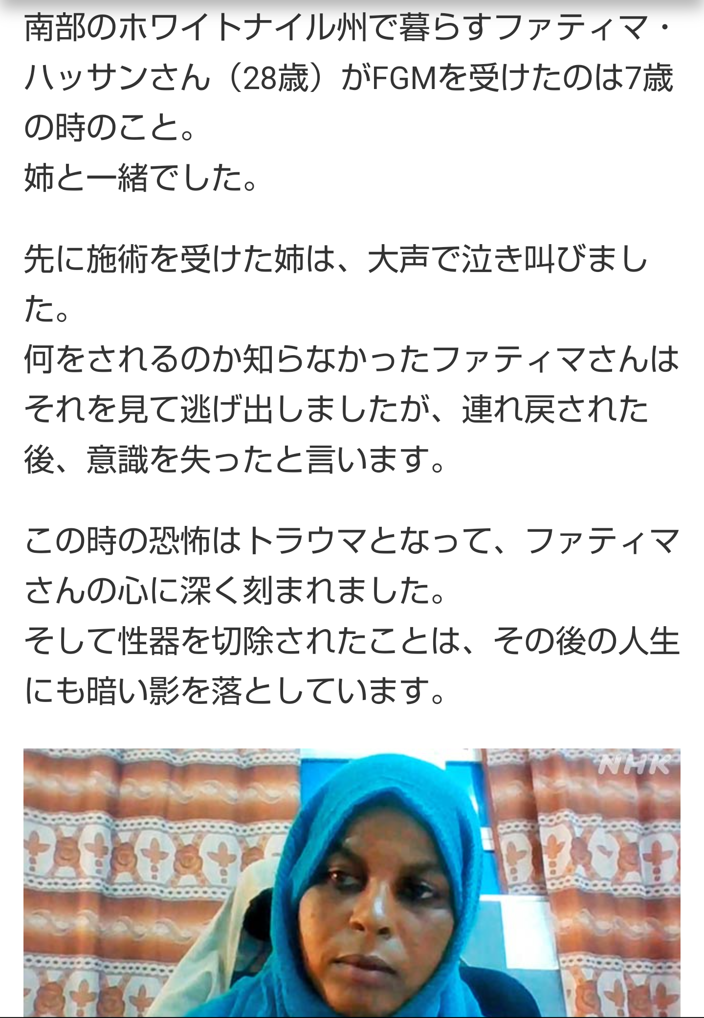 【閲覧注意】日本、世界の怖い風習part11
