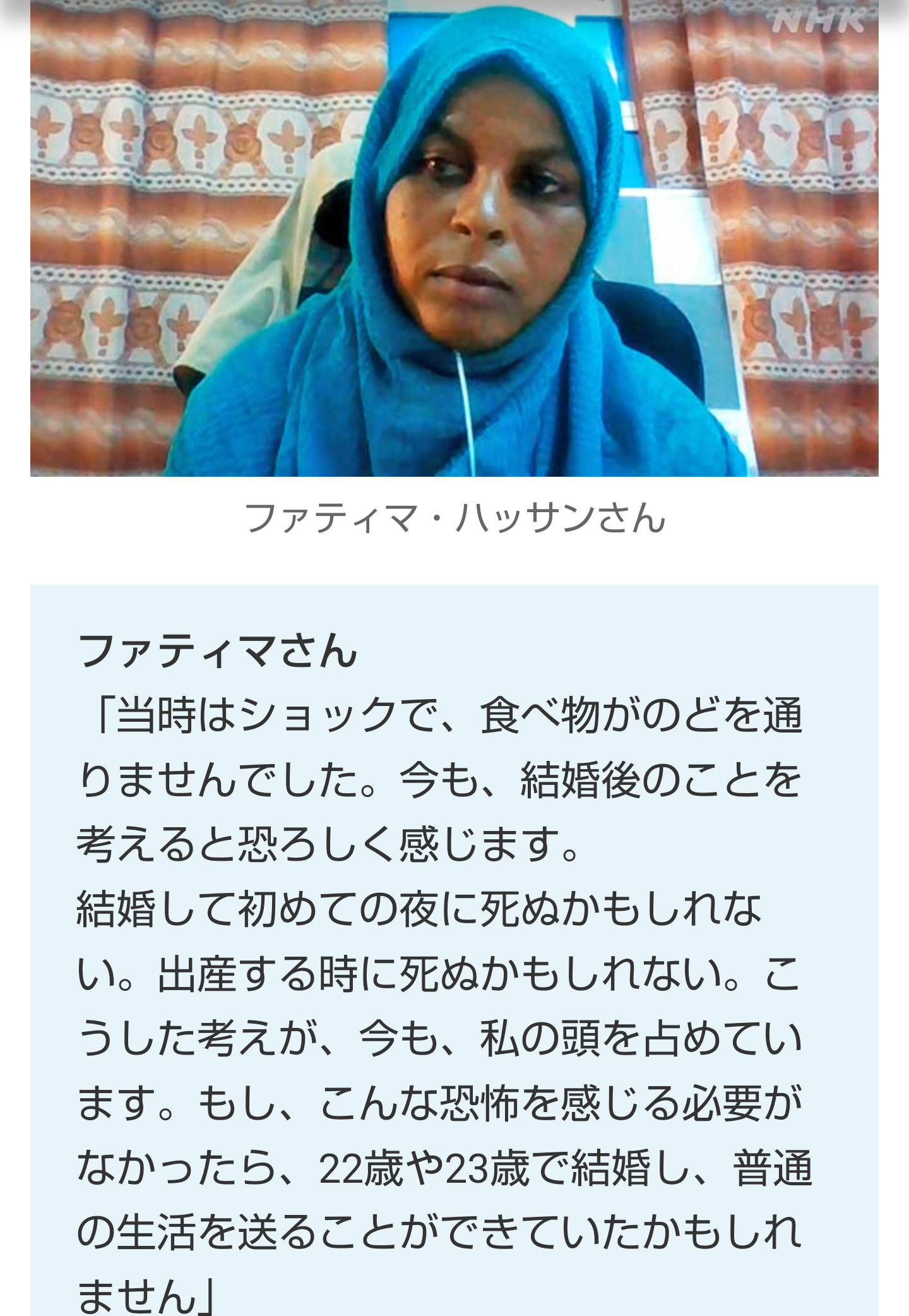 【閲覧注意】日本、世界の怖い風習part11