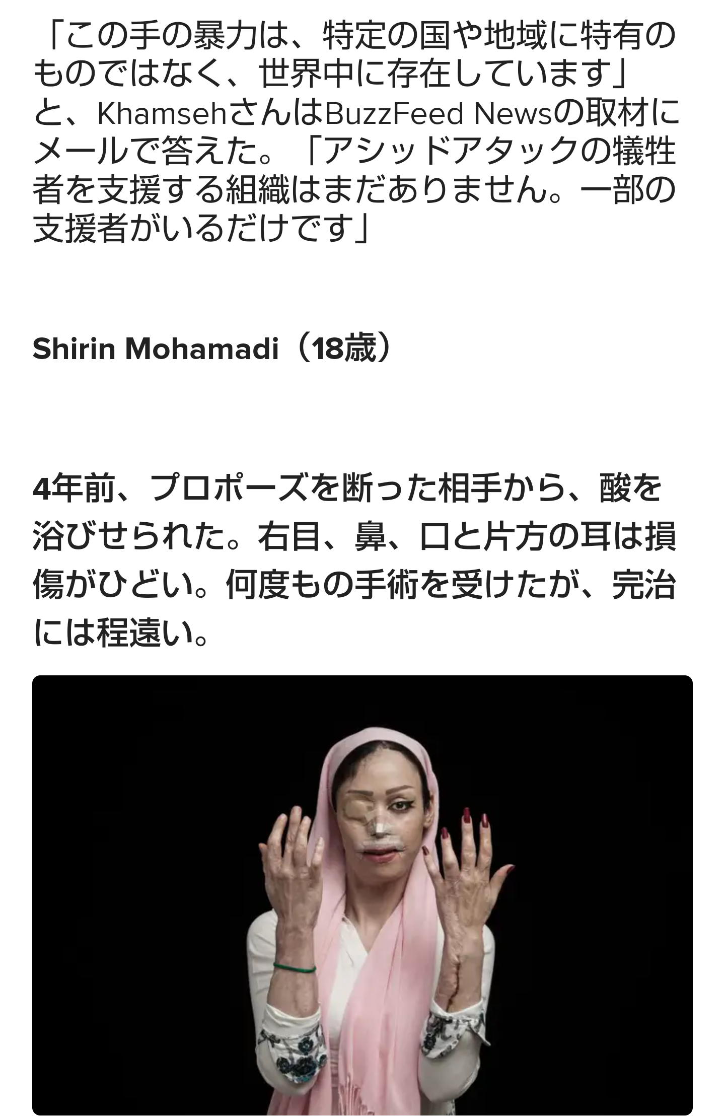 【閲覧注意】日本、世界の怖い風習part11
