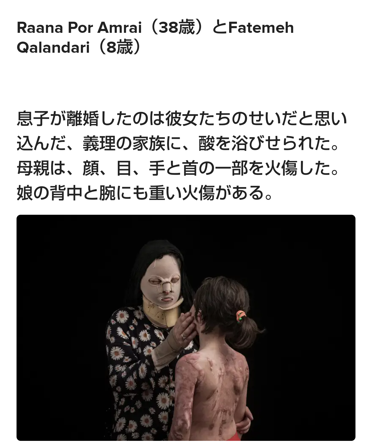 【閲覧注意】日本、世界の怖い風習part11