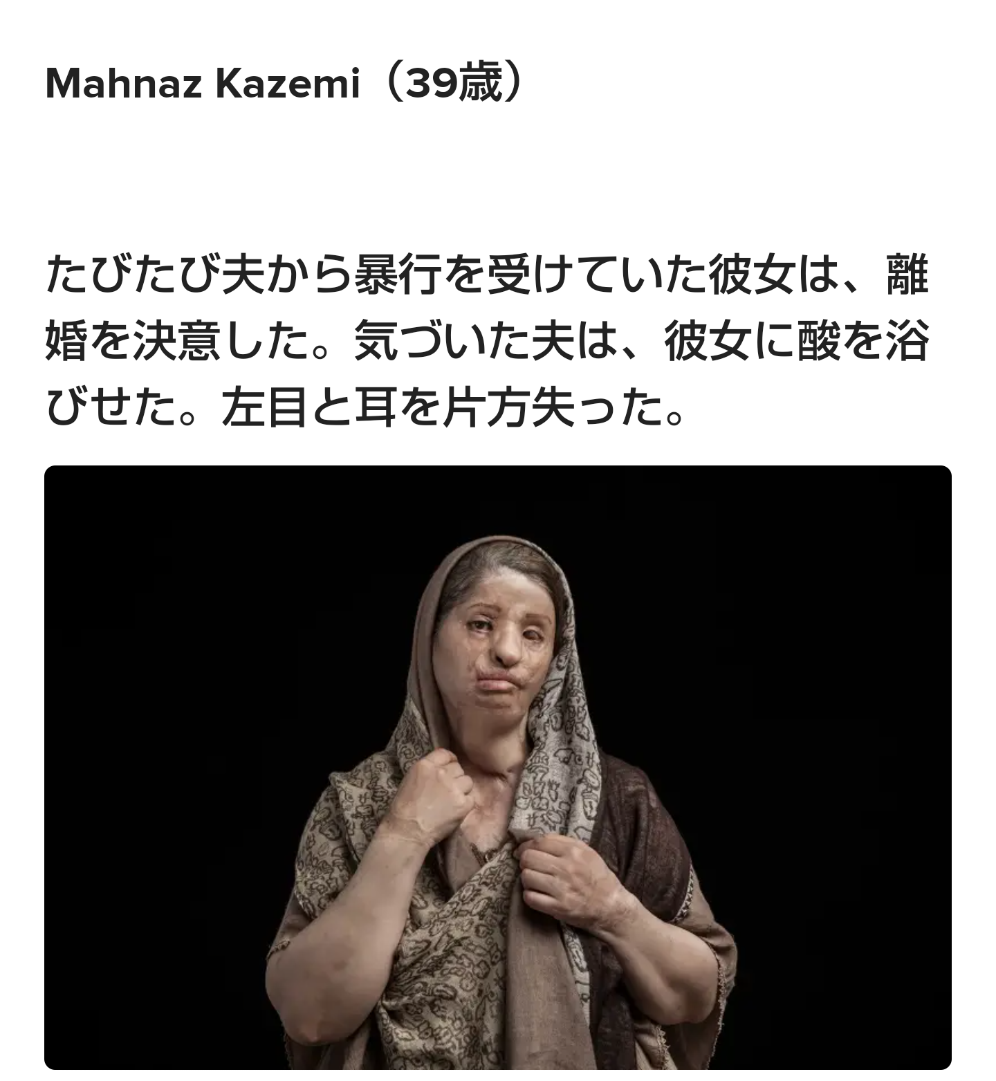 【閲覧注意】日本、世界の怖い風習part11