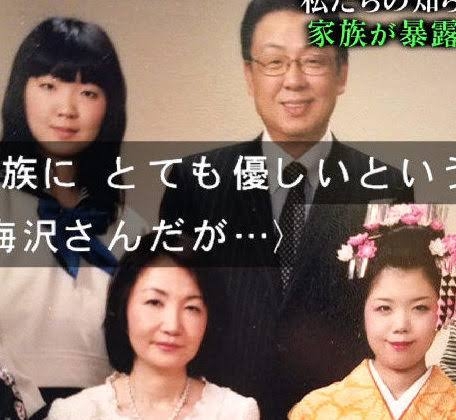 みちょぱ、後輩を蹴落としていた売れっ子モデルを暴露「自分が真ん中じゃない時はスゴい顔して」本人認める