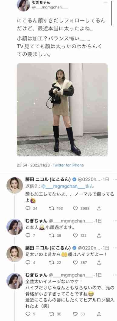 みちょぱ、後輩を蹴落としていた売れっ子モデルを暴露「自分が真ん中じゃない時はスゴい顔して」本人認める