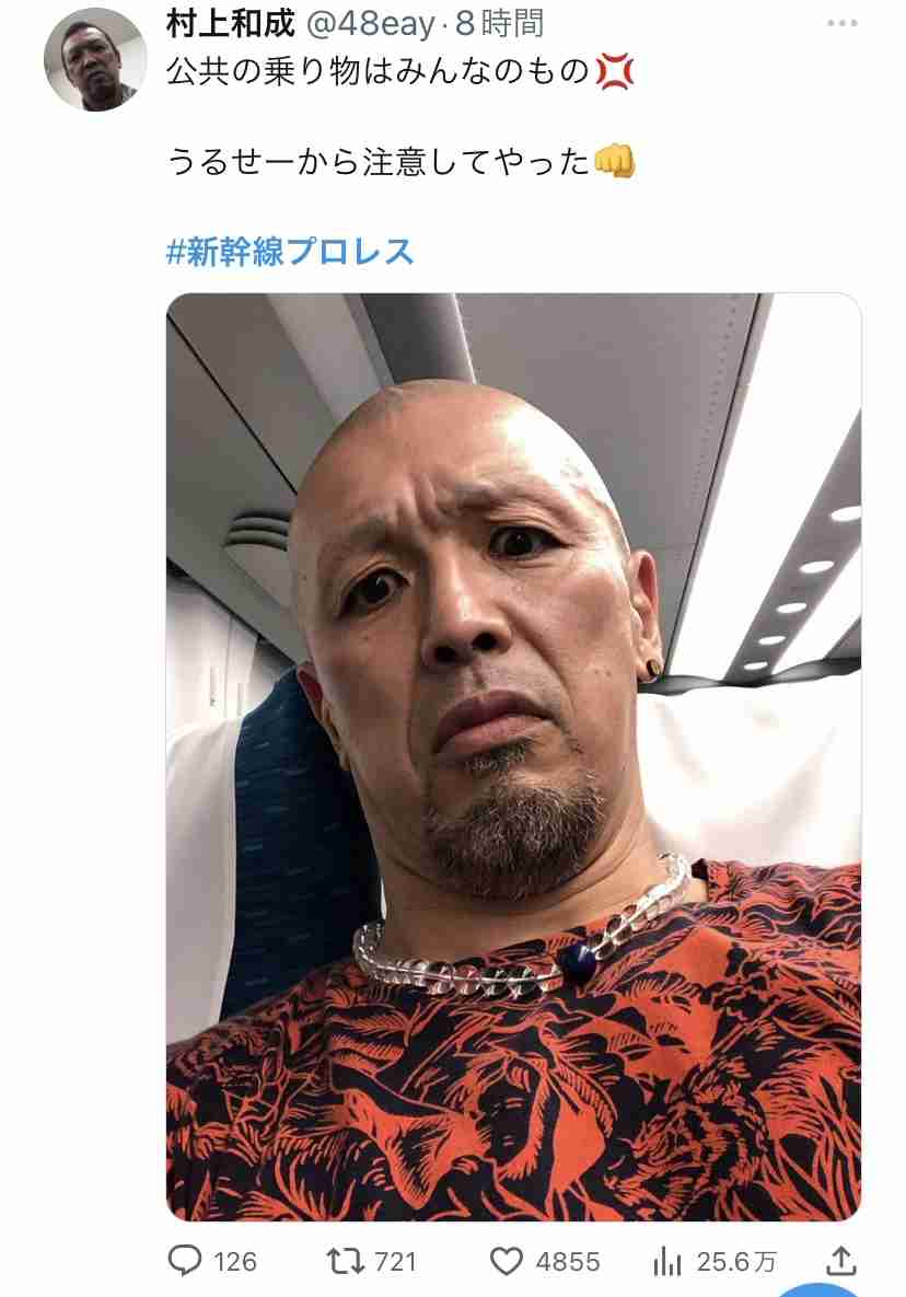 【DDT】史上初「新幹線プロレス」で鈴木みのると高木三四郎が激闘「こんなに揺れるとは思わなかった」