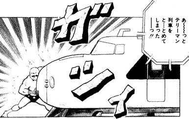 【DDT】史上初「新幹線プロレス」で鈴木みのると高木三四郎が激闘「こんなに揺れるとは思わなかった」