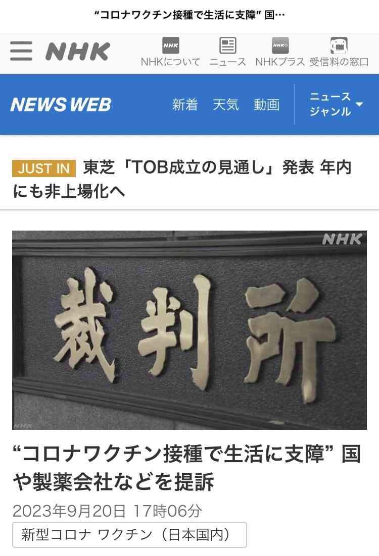 「輸入小麦」価格引き下げ　パン・菓子1906品目で値下げ可能性